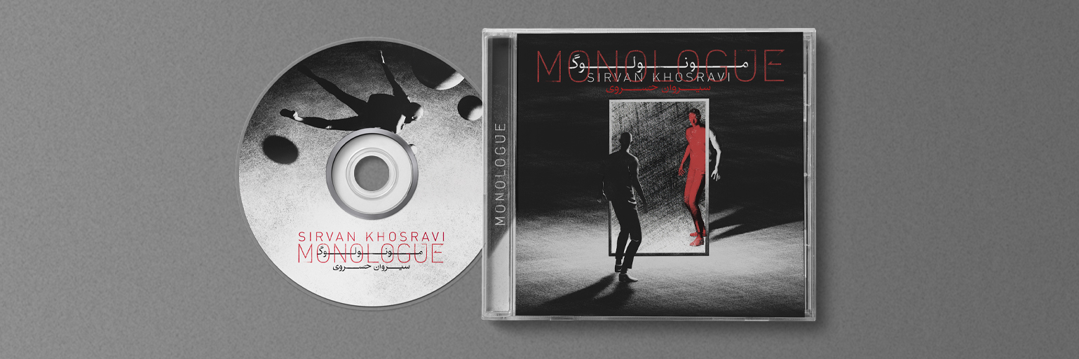 آلبوم مونولوگ